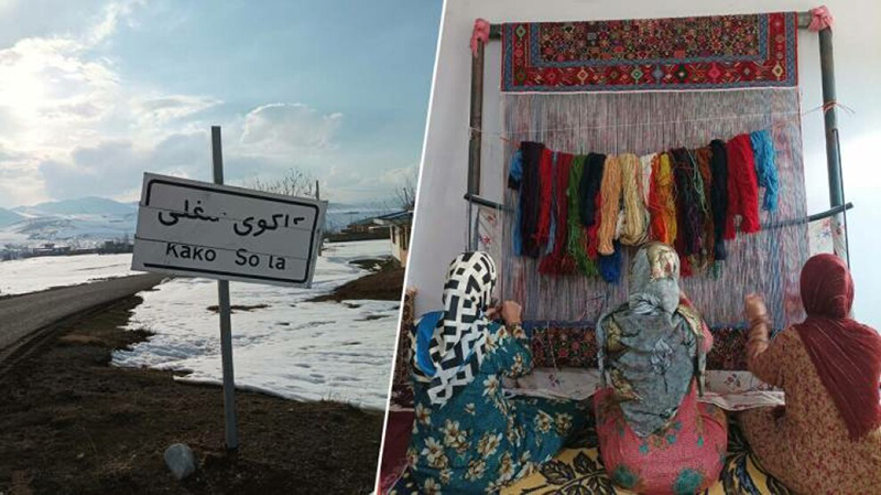 کاکو روستای ملی گلیم بافی در کردستان