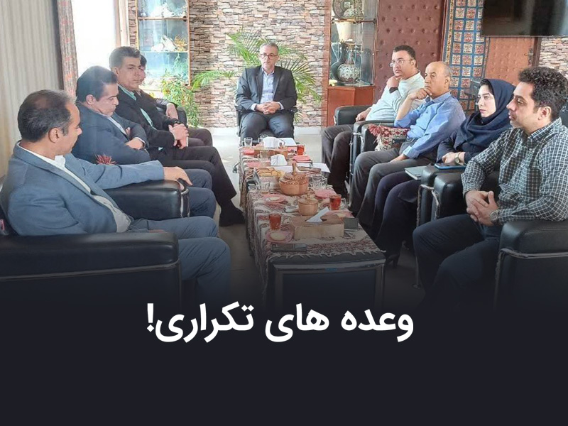وعده های تکراری: مدرسه یگانه بیجار به موزه فرش تبدیل می‌شود!