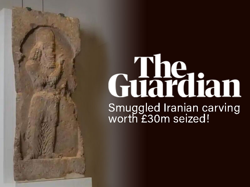 کشف و ضبط یک سنگ‌نگاره دو هزار ساله ایرانی در فرودگاه بریتانیا