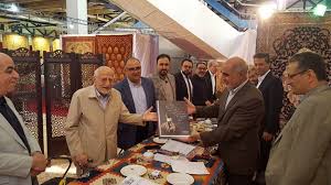 سحر ماهی هرات